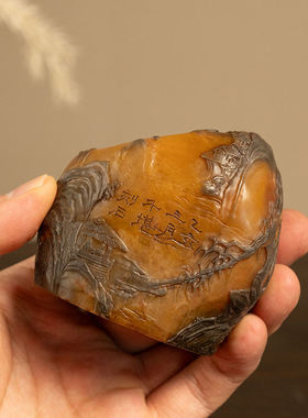 寿山石雕山水人物诗文印章