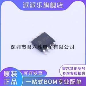 MD85EC0SF4 线性稳压器(LDO) 输入40V 输出3V~15V 300mA - 图1