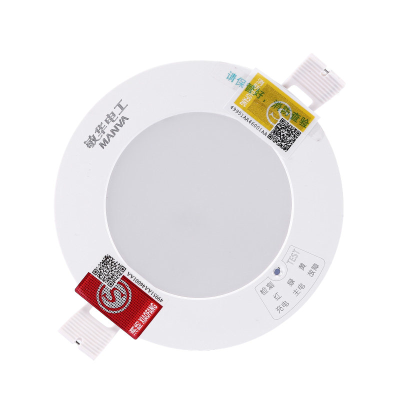 消防应急人体感应34筒灯 秋兮应急灯