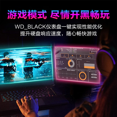 WD_BLACK旗舰店西数SN770 500GB固态硬盘M2笔记本台式机电脑SSD-图2