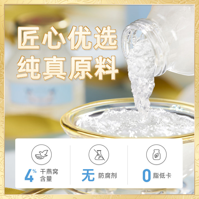 twinlotus泰国双莲正品4%瓶木糖醇 twinlotus泰燕海外即食燕窝