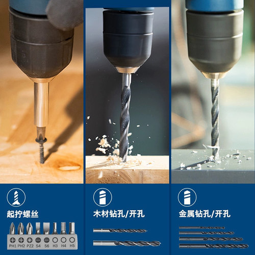 博世手电钻合集GBM340/345自锁GBM400/10KLE/13RE飞机钻GBM1600 - 图2