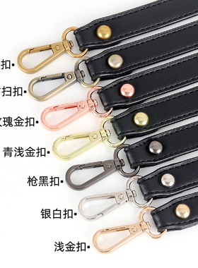 改造短包带配件多色可选单买