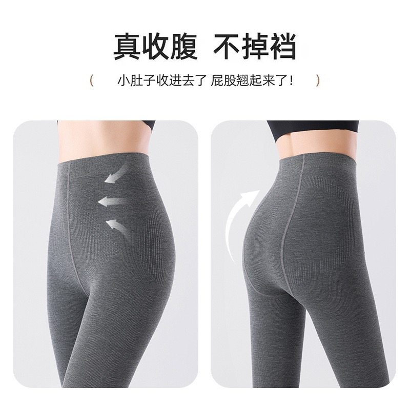 加长浅灰色打底裤女螺纹薄款高个子条纹冬加绒加厚棉质连裤袜春秋,淘宝优惠券,粉丝福利购,淘宝优惠卷