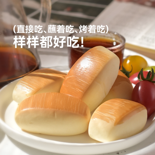 用牛奶泡大的馒头！米惦奶奶小馒头108g奶香四溢早餐小面包零食 - 图1