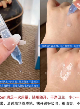 绽妍三重蛋白速修棒蓝铜肽次抛