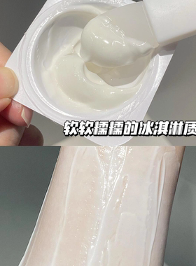 可复美小蓝杯涂抹面膜提亮肤色