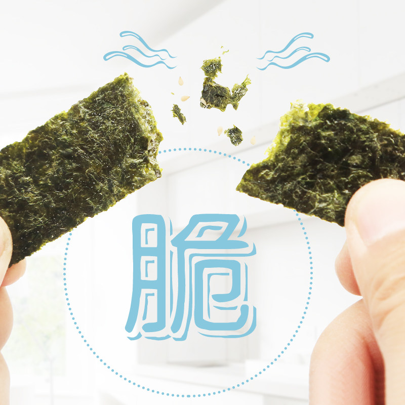饿余海苔巴旦木椰蓉口味夹心南瓜子 饿余食品海苔系列