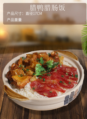 广式腊肉砂锅饭假菜肴仿真食物