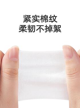 敲好用的600片薄款化妆棉