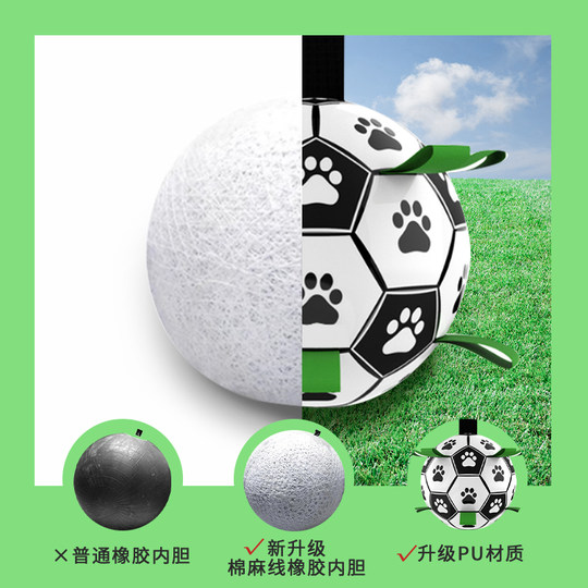 Dog toy ball lychee jam for large and small dogs