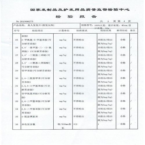 零感接发0感物理接发真发补发微触感隐形无痕日式接刘海补发际线-图2