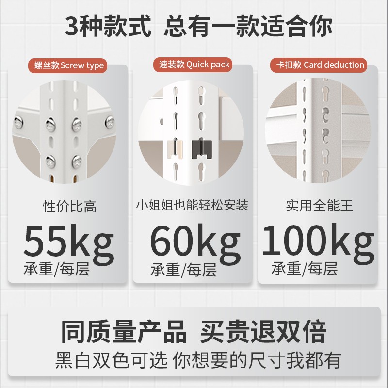 家用货架置物架多层收纳架储藏室储物架仓储角钢货物架仓库铁架子