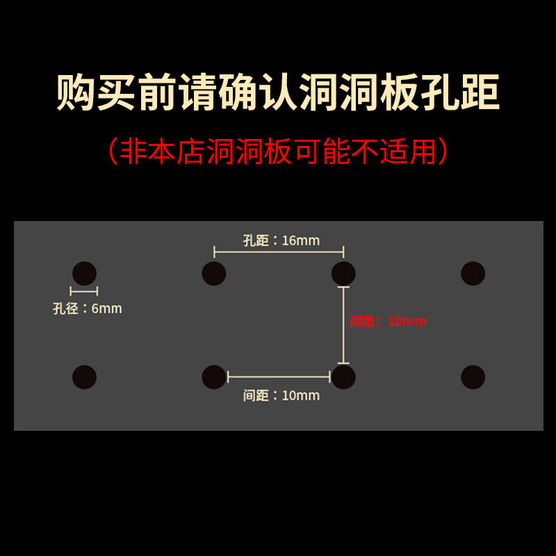 洞洞板专用挂钩超市货架多孔板精品配件便利店货柜收纳展架钩子 - 图3