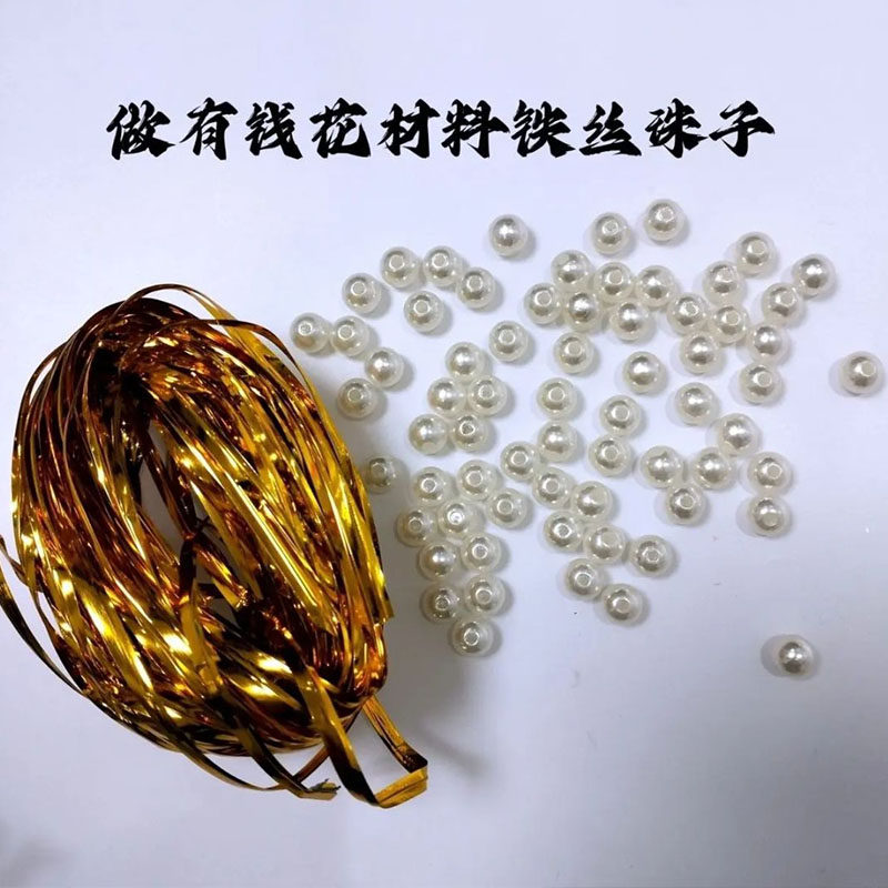 diy人民币蝴蝶材料现金纸币折花扎丝珍珠自制有钱花花束铁丝材料,淘宝优惠券,粉丝福利购,淘宝优惠卷