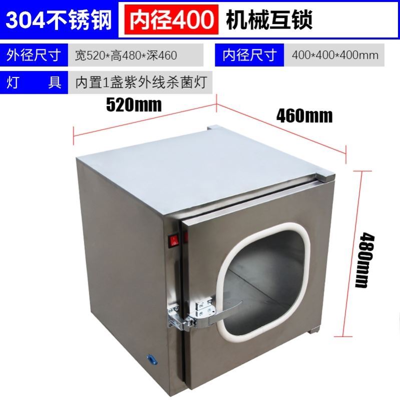 机械传递箱电子厂互锁药厂304不锈钢传递窗洁净医用食品厂医院-图2