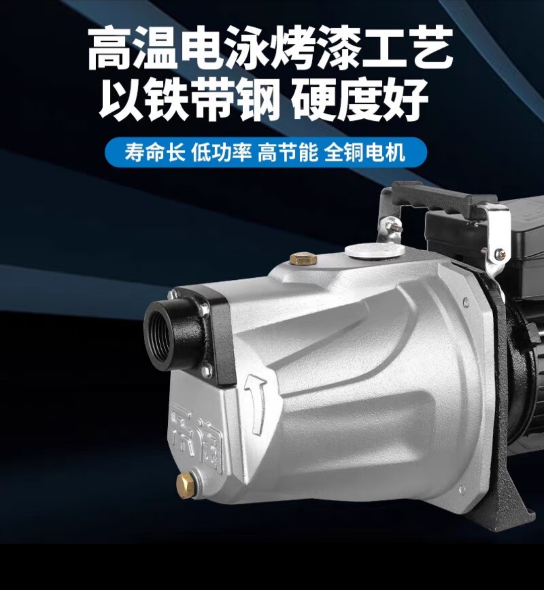 乐淘全自动家用220v380v静音高压增压泵喷射泵井水自来水自吸水泵