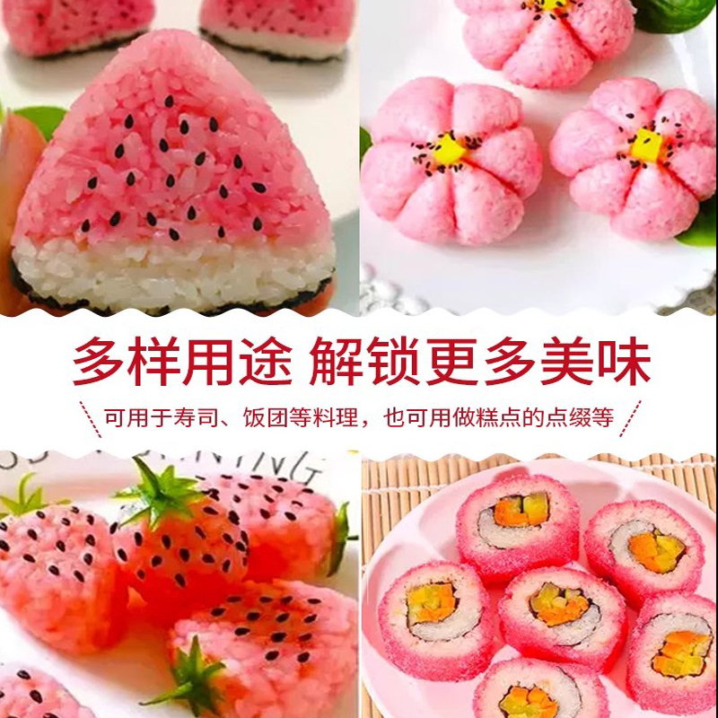 菊印鱼松粉1kg寿司专用樱花粉日本料理紫菜包饭材料红鱼粉商用-图2