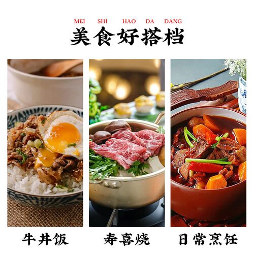 月桂冠牛丼汁1.8Kg牛井汁牛肉盖饭火锅底料日式肥牛饭酱汁酱油 - 图2