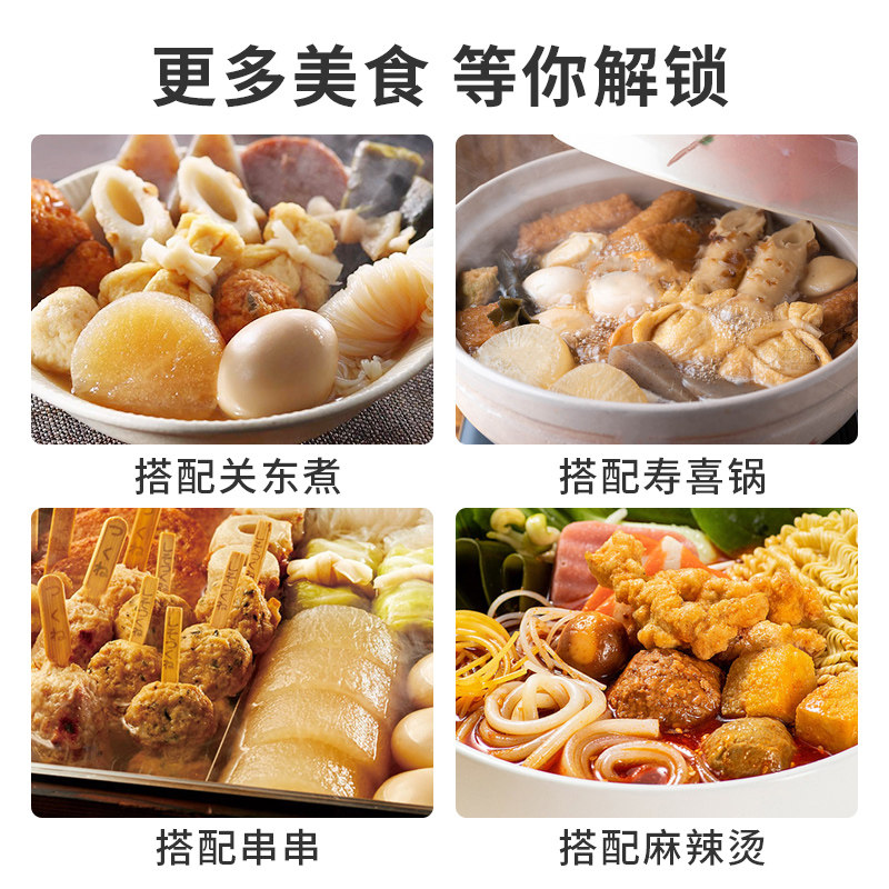 Colorful Seasoned Radish Oden Ingredients