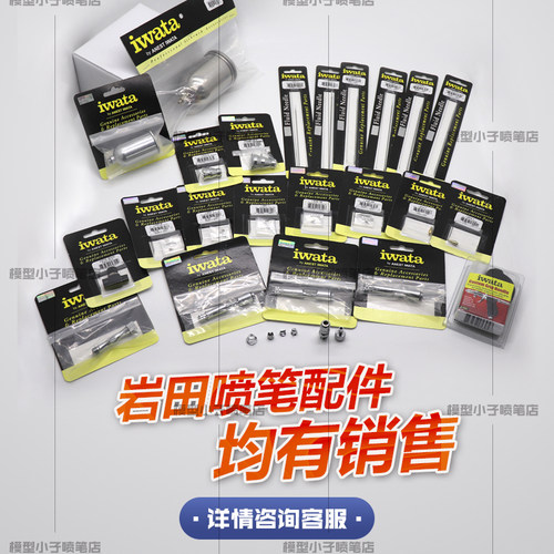 模型小子全氟聚醚脂 喷笔 润滑油 密封 保养 保健同款 - 图2