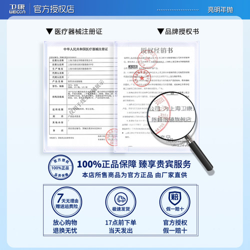 卫康亮明年抛2片装隐形近视眼镜瓶高度数隐形水润舒适旗舰店正品 - 图1