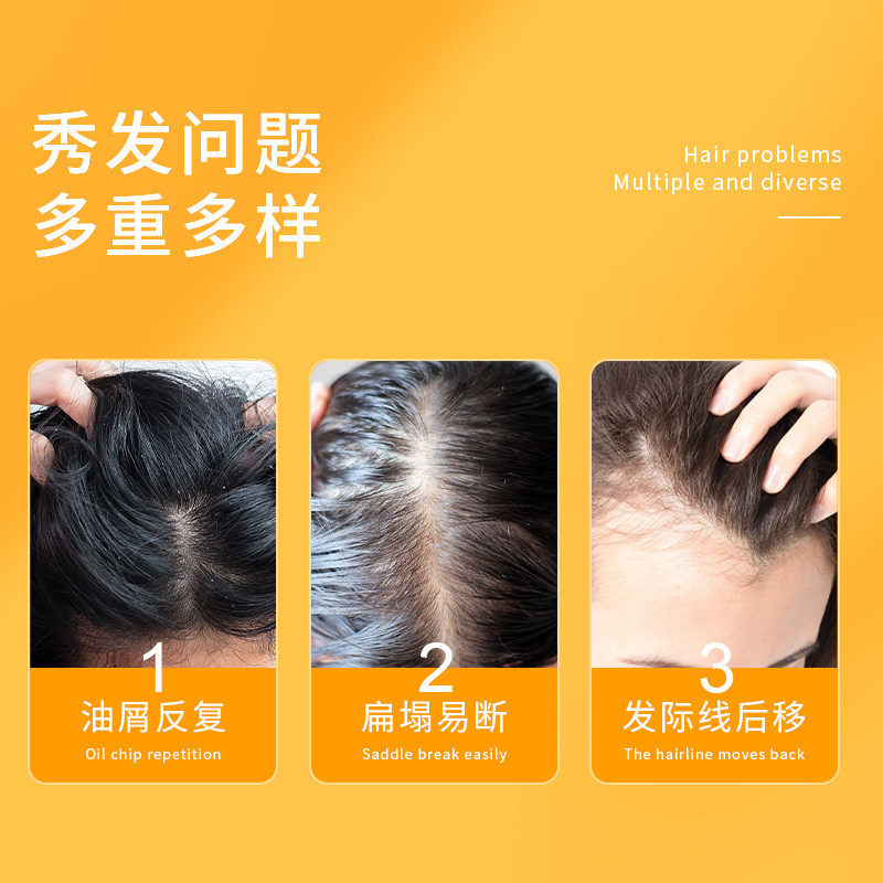  缔娅洗发水