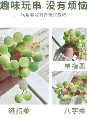 花前醉小青柠猫青提手串女高颜值