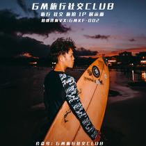 The circle of friends shows the face shooting the National Network Red Brigade Pat shooting northward Guangdeep Net Red People set up a display surface shooting