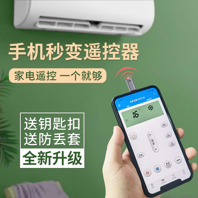 接收器iphone 新人首单立减十元 22年7月 淘宝海外