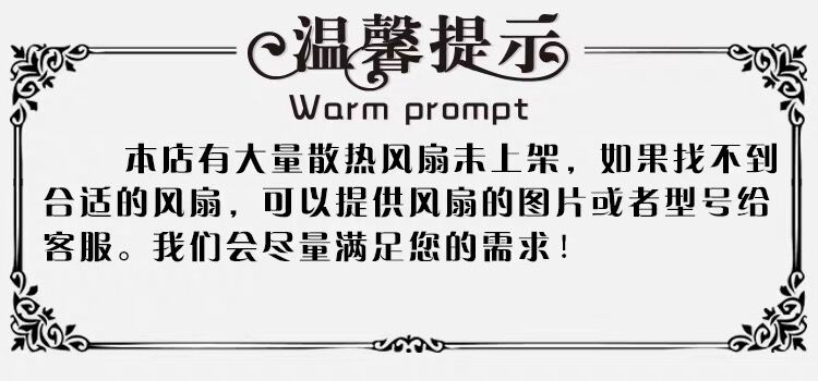 大风量烧烤炉风扇直流离心汽车冷风坐垫风12032 12V24V涡轮鼓风机-图2