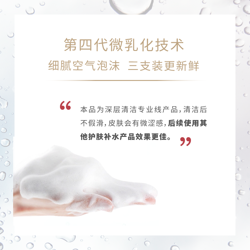 深层清洁控油祛痘补水保湿洁面乳男女通用 水兮菩提氨基酸洗面奶 深层清洁控油祛痘补水保湿洁面乳男女通用 水兮菩提氨基酸洗面奶