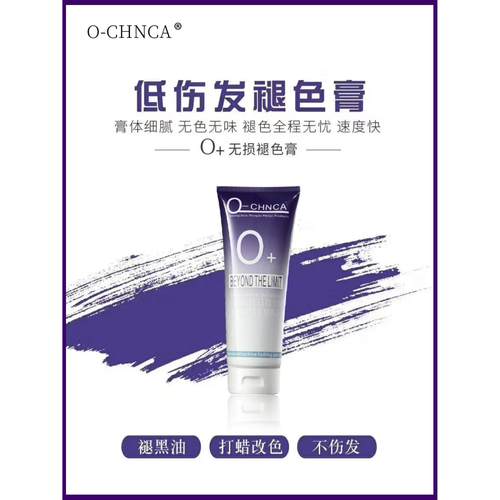 头发褪色膏白金色染发自己漂发剂漂粉加双氧理发店专用退黑不伤发 - 图3