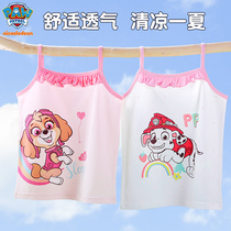 Wang Wang Team Girl Vest Pure Cotton Cute Beat Undershirt Children Harness Cedar Spring Autumn Summer Women Babies Wear every day