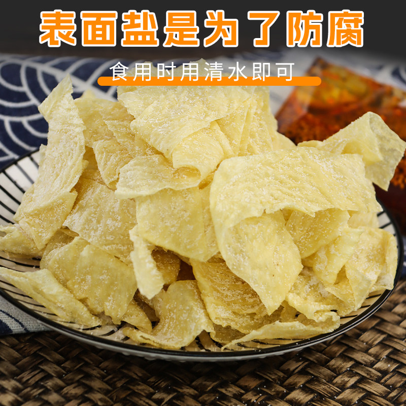 豆皮自拌豆皮干货辣条东北豆皮手撕豆皮火锅豆皮纯手工鲜味豆皮串,淘宝优惠券,粉丝福利购,淘宝优惠卷
