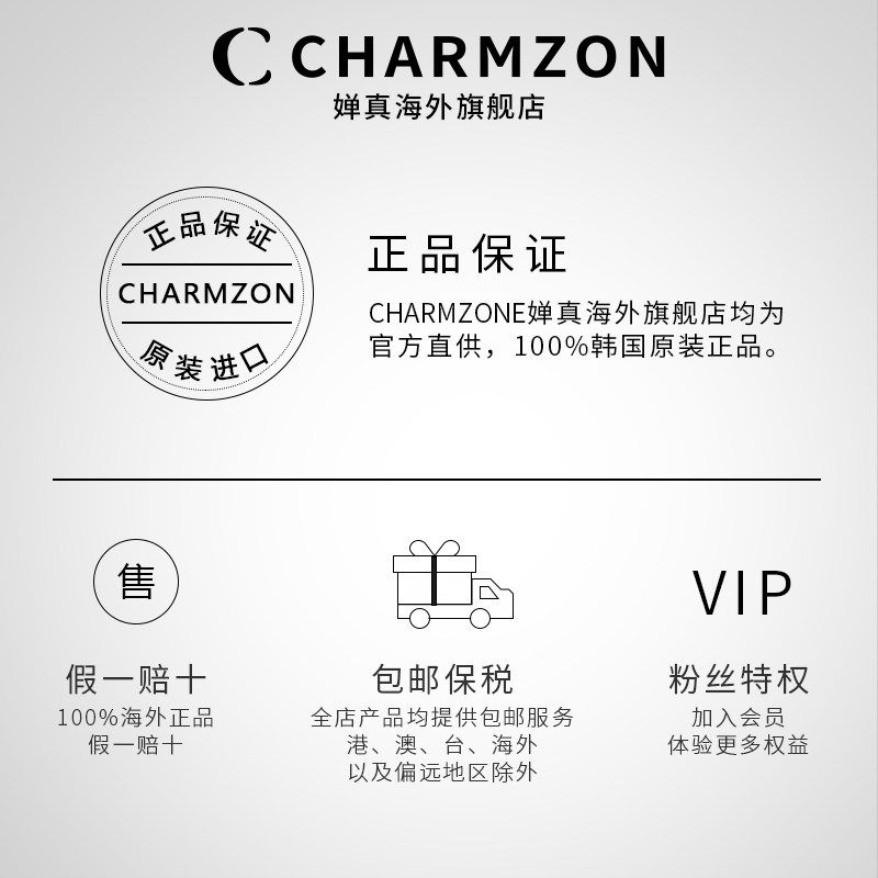 charmzone /婵真银杏天然女洗面奶 CHARMZONE婵真海外洁面