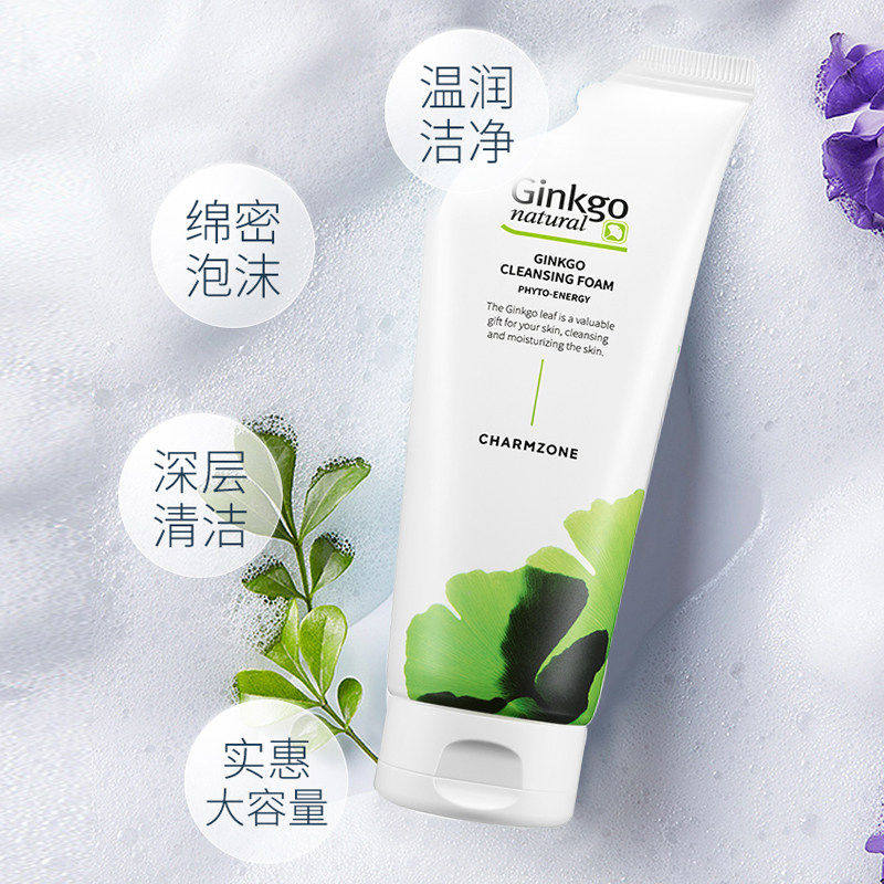 charmzone /婵真银杏天然女洗面奶 CHARMZONE婵真海外洁面
