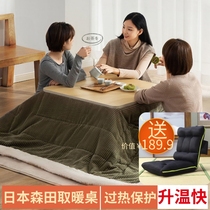 Day style Heated Table and room Several table warm stove table Winter electric warm table tatami tea table warmer grill fire short table