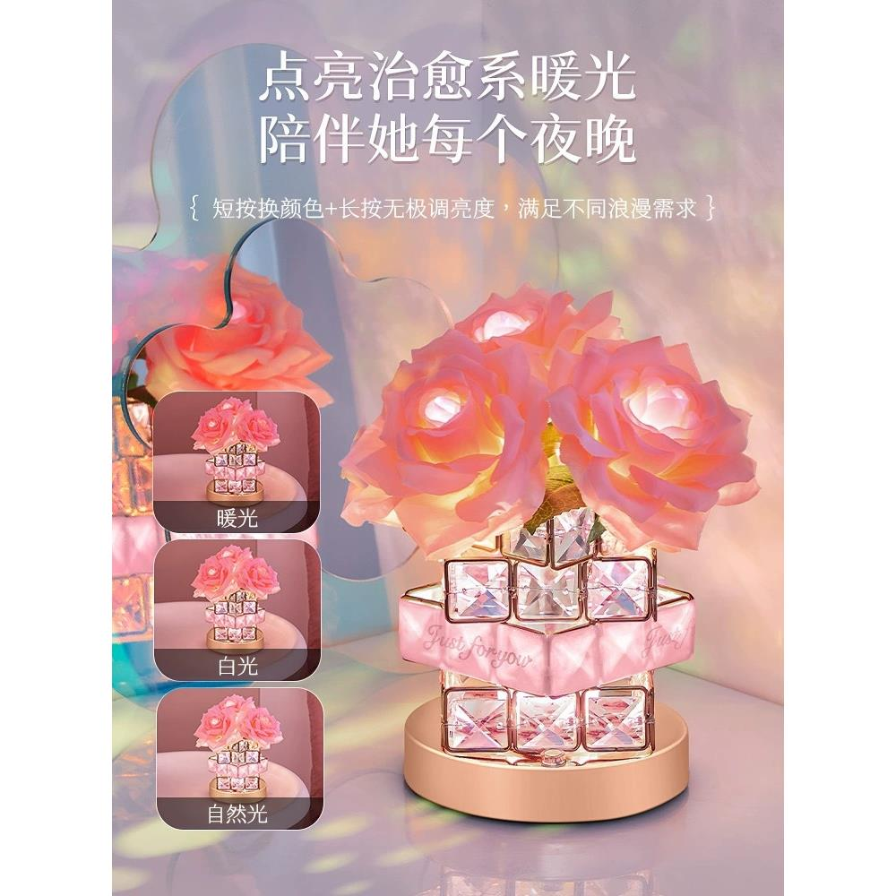 玫瑰魔方氛围水晶小夜灯送女生闺蜜生日礼物卧室床头高级装饰摆件-图1