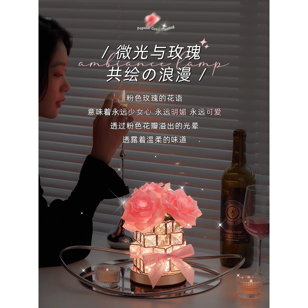 玫瑰魔方氛围水晶小夜灯送女生闺蜜生日礼物卧室床头高级装饰摆件-图0