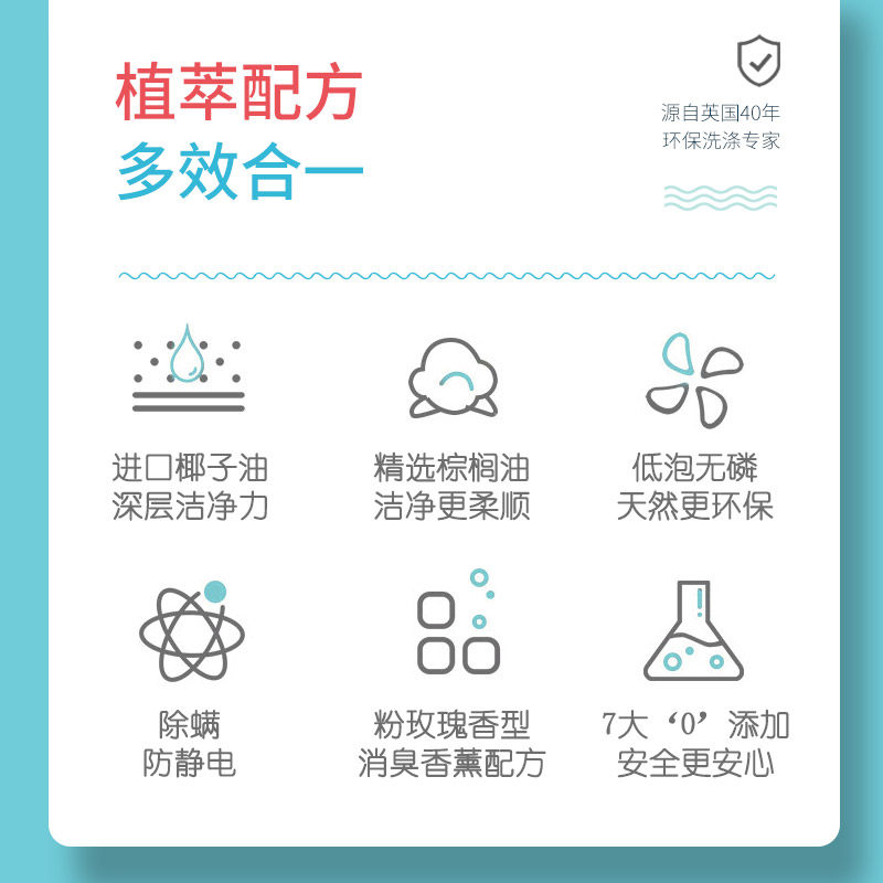 【天猫榜单】南堡numbudh 南堡常规洗衣液