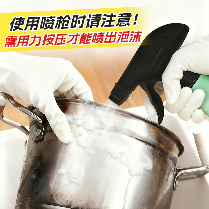 英国配方锅底黑垢清洁剂不锈钢清洗神器厨房去重油污强力去污除垢,淘宝优惠券,粉丝福利购,淘宝优惠卷