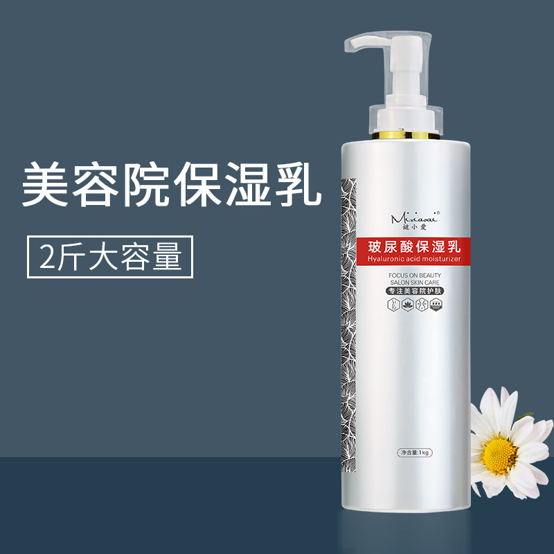 美容院院装护肤品推荐品牌 新人首单立减十元 21年6月 淘宝海外
