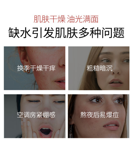 小分子玻尿酸原液收缩毛孔面部精华液补水保湿美容院专用大瓶院装 - 图1