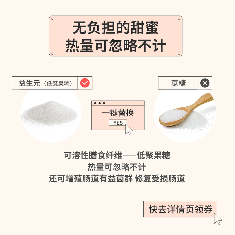 【未来可7】7吐司低代餐全麦0面包 未来可7西式糕点