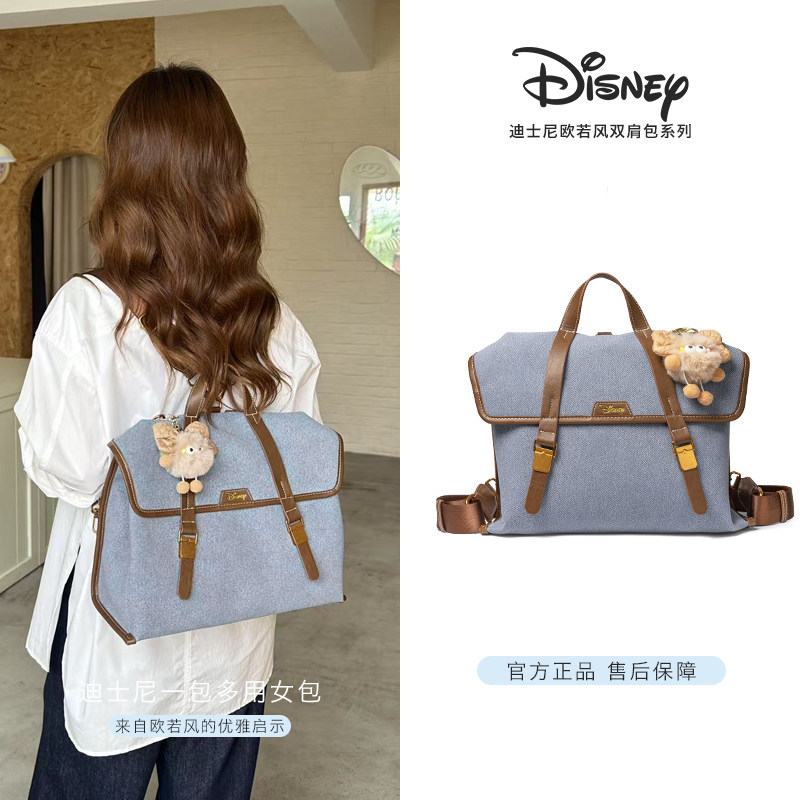 Disney/迪士尼正品多功能双肩包复古植鞣皮斜挎背包女书包电脑包-图2