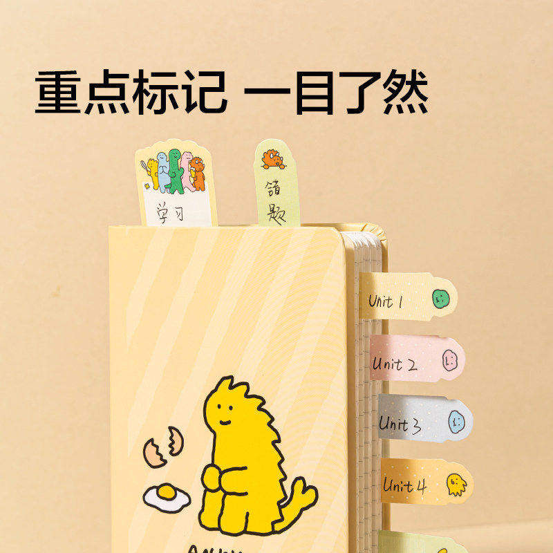 得力纽赛乔古漫联名索引记事贴扩张便利贴N次贴学生专用错题便利贴贴高颜值指示贴标签贴记事贴小条有粘性留,淘宝优惠券,粉丝福利购,淘宝优惠卷