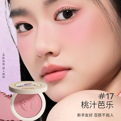 【小马宝莉联名】罗小曼单色腮红盘收缩色修容膨胀提亮官方旗舰店
