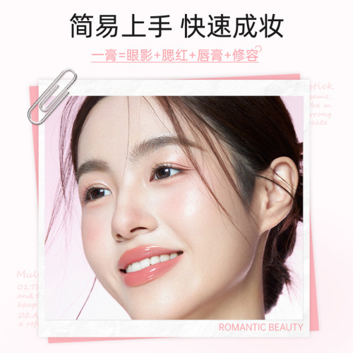 【新品首发】RMT罗小曼焕色多用膏眼影修容保湿腮红膏膨胀色唇膏 - 图1
