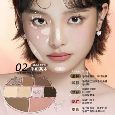 【赠修容刷】罗小曼高光修容盘九色眼影高光修容面综盘综合盘新手